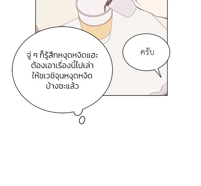 อย่าล้อเล่นกับหัวใจ ตอนที่ 25 รูปที่ 65