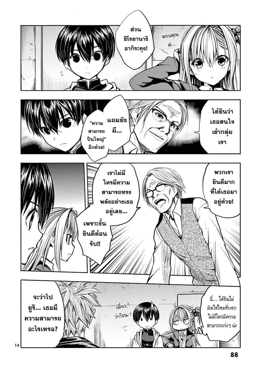 Manga-lc-com อ่านมังงะ อ่านการ์ตูน ออนไลน์ ฟรี Battle in 5 Seconds After Meeting ตอนที่ 1 2 3 4 5 6 7 8 9 10 11 12 13 14 ฟรี ไม่มีโฆษณา Manga-lc - อ่าน มังงะ อ่าน การ์ตูน ออนไลน์ อ่านมังงะ ฟรี