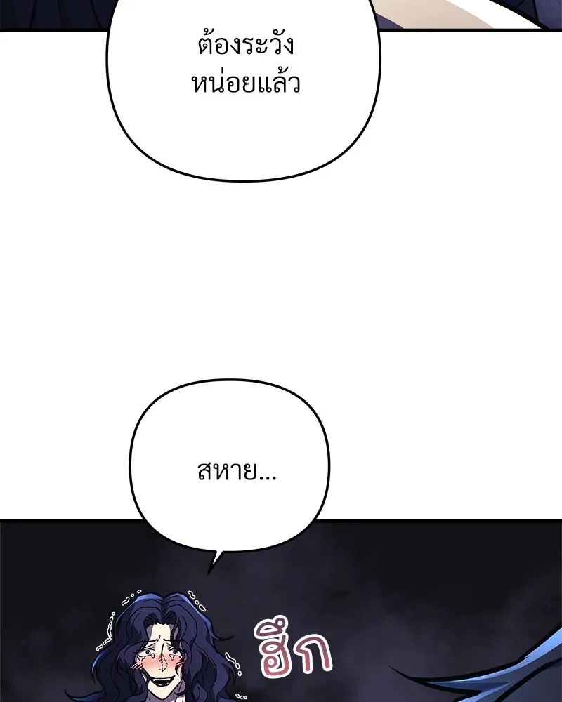 สัปดาห์นี้งดอัปตอนใหม่ ตอนที่ 28 รูปที่ 13