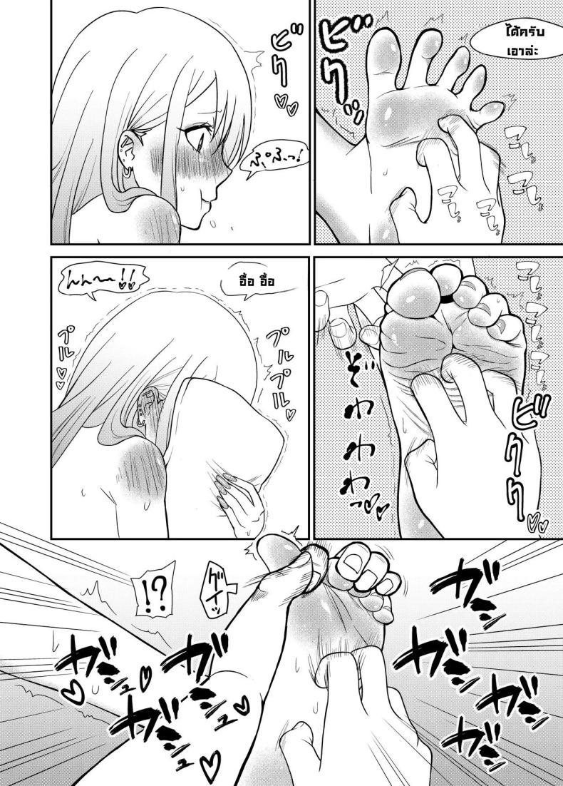 Doujin-Lc- อ่าน โดจิน มังฮวา เกาหลี ญี่ปุ่น จีน แปลไทย จั๊กจี้ไปตอกไป [Bocyo-Bocyo] Sono Kisekae Ningyou ha Kocho Kocho Saisun Sareru That Dress-Up Doll is Measured Meticulously (Sono Bisque Doll wa Koi o Suru) ตอนที่ 1 2 3 4 5 6 7 8 9 10 11 12 13 14 ฟรี ไม่มีโฆษณา อ่าน โดจิน Manhwa เกาหลี ญี่ปุ่น จีน เรามีครบ คัดมาให้เน้นๆ โดจิน 18+ รับประกันความฟินโดย  Doujin Lc