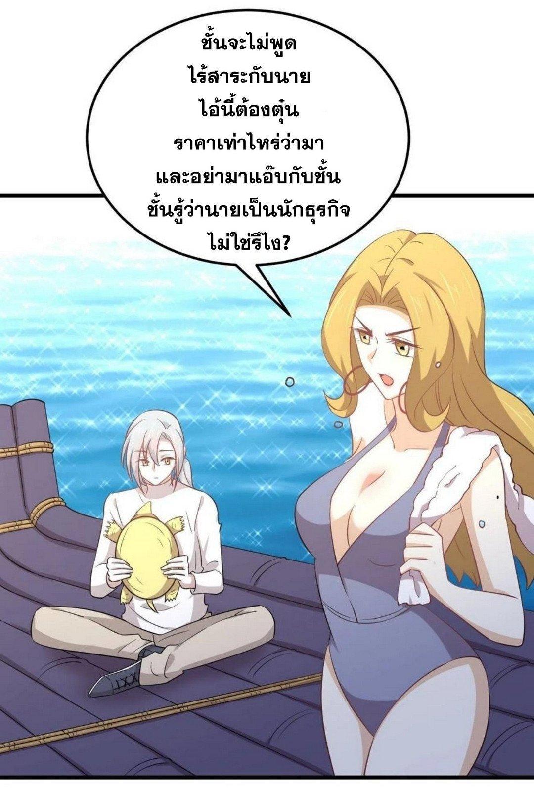 Manga-lc-com อ่านมังงะ อ่านการ์ตูน ออนไลน์ ฟรี Immortal Swordsman in the Reverse World ตอนที่ 1 2 3 4 5 6 7 8 9 10 11 12 13 14 ฟรี ไม่มีโฆษณา Manga-lc - อ่าน มังงะ อ่าน การ์ตูน ออนไลน์ อ่านมังงะ ฟรี