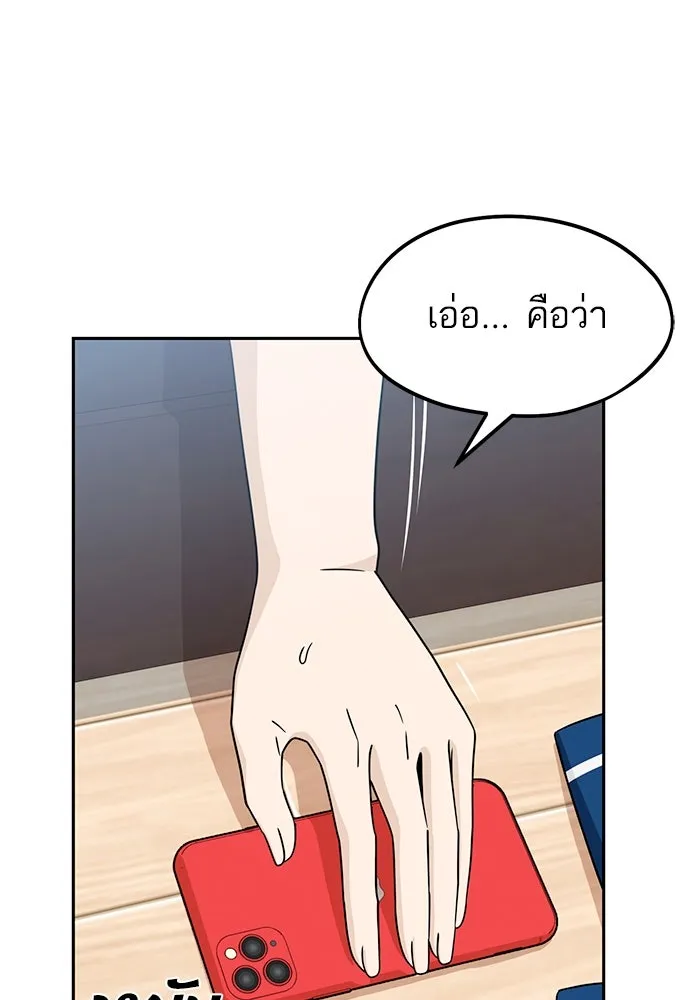 โชคชะตานำพารัก ตอนที่ 77 คุณทำเต็มที่แล้วค่ะ รูปที่ 113