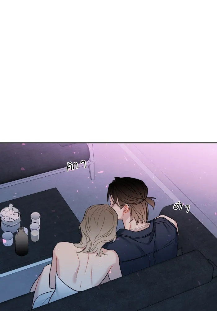 Good Gosh Daddy ตอนที่ 1 คุณพ่อ รูปที่ 47