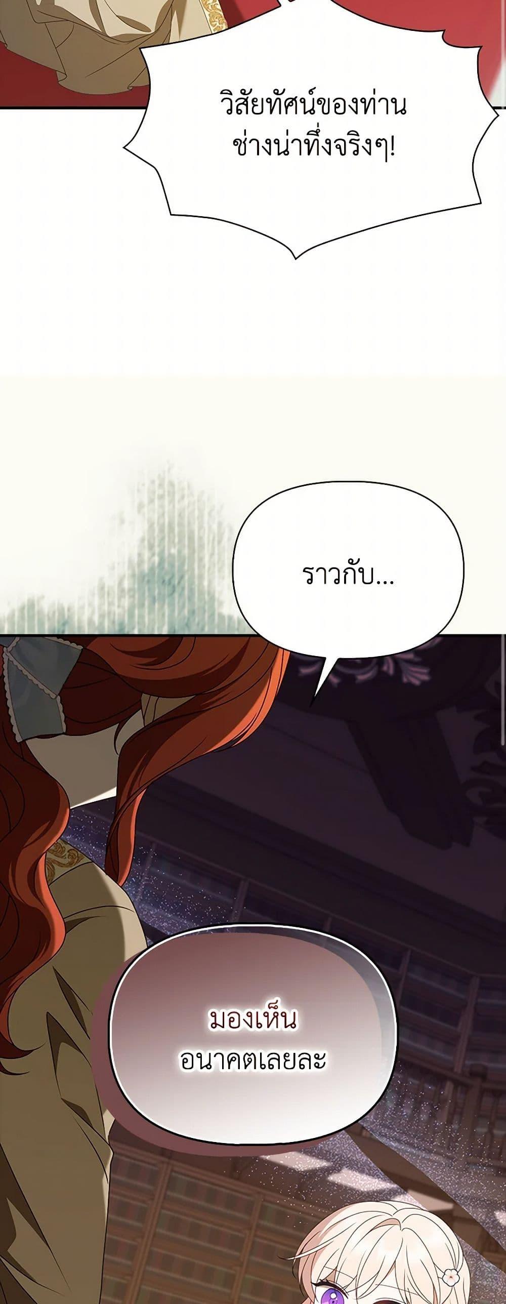 Manga-lc-com อ่านมังงะ อ่านการ์ตูน ออนไลน์ ฟรี The Gangster Baby of the Duke’s Family ตอนที่ 1 2 3 4 5 6 7 8 9 10 11 12 13 14 ฟรี ไม่มีโฆษณา Manga-lc - อ่าน มังงะ อ่าน การ์ตูน ออนไลน์ อ่านมังงะ ฟรี