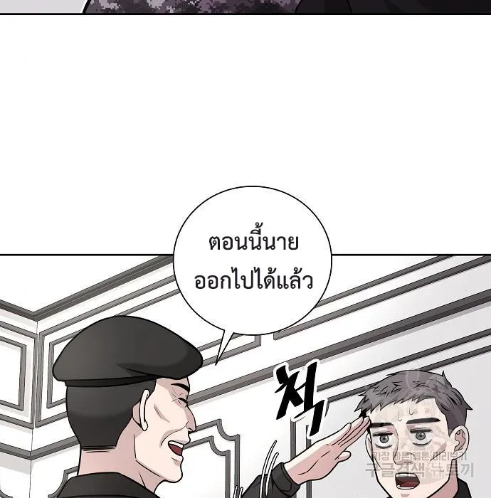 The Dark Mage_s Return to Enlistment กล_บโลกมน_ษย_ท_งท_ พร_งน_ต_องเกณฑ_ทหารซะง_น ตอนที่ ตอนที่ 7 รูปที่ 134