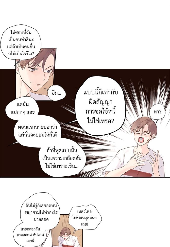 Manga-lc-com อ่านมังงะ อ่านการ์ตูน ออนไลน์ ฟรี 4 Week Lovers ตอนที่ 1 2 3 4 5 6 7 8 9 10 11 12 13 14 ฟรี ไม่มีโฆษณา Manga-lc - อ่าน มังงะ อ่าน การ์ตูน ออนไลน์ อ่านมังงะ ฟรี
