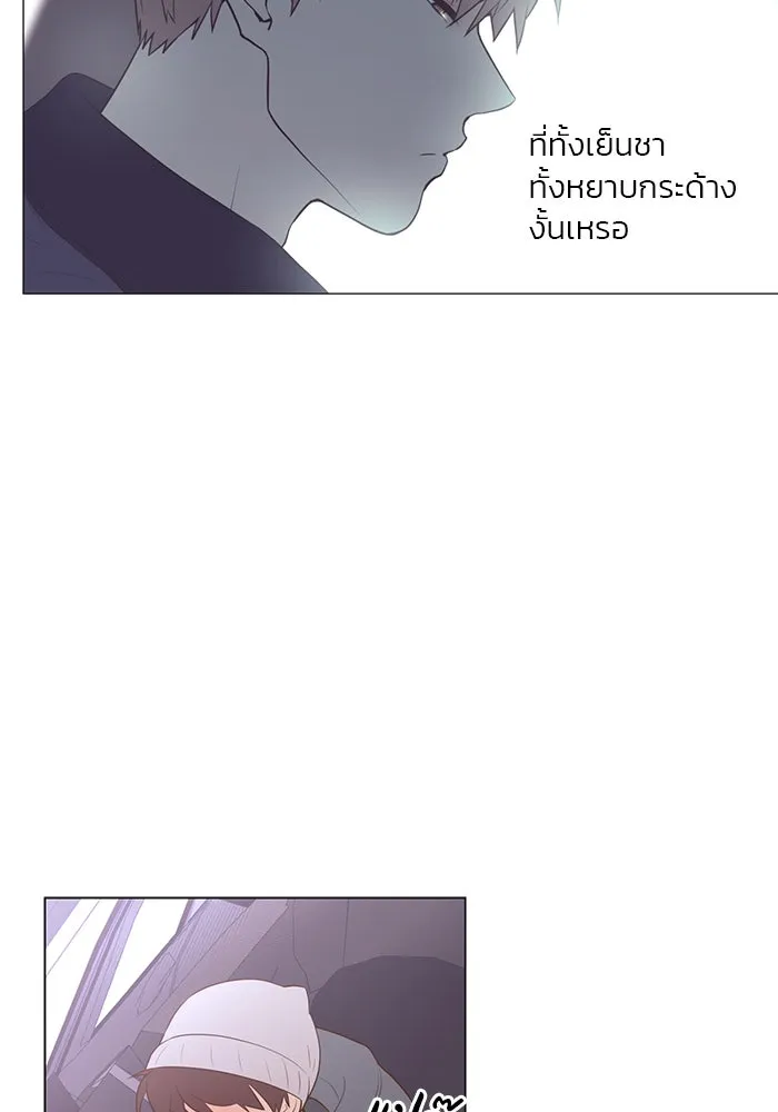 อย่าล้อเล่นกับหัวใจ ตอนที่ 83 รูปที่ 34