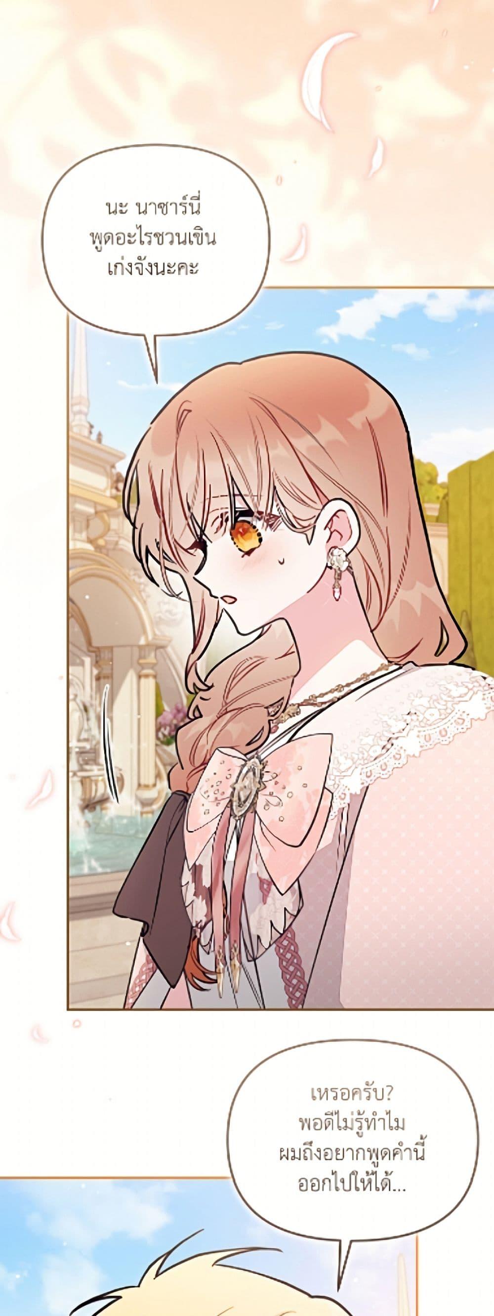 Manga-lc-com อ่านมังงะ อ่านการ์ตูน ออนไลน์ ฟรี No Place for the Fake Princess ตอนที่ 1 2 3 4 5 6 7 8 9 10 11 12 13 14 ฟรี ไม่มีโฆษณา Manga-lc - อ่าน มังงะ อ่าน การ์ตูน ออนไลน์ อ่านมังงะ ฟรี