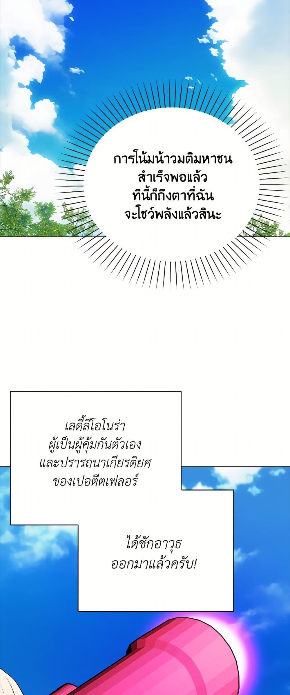 Manga-lc-com อ่านมังงะ อ่านการ์ตูน ออนไลน์ ฟรี The Gangster Baby of the Duke’s Family ตอนที่ 1 2 3 4 5 6 7 8 9 10 11 12 13 14 ฟรี ไม่มีโฆษณา Manga-lc - อ่าน มังงะ อ่าน การ์ตูน ออนไลน์ อ่านมังงะ ฟรี