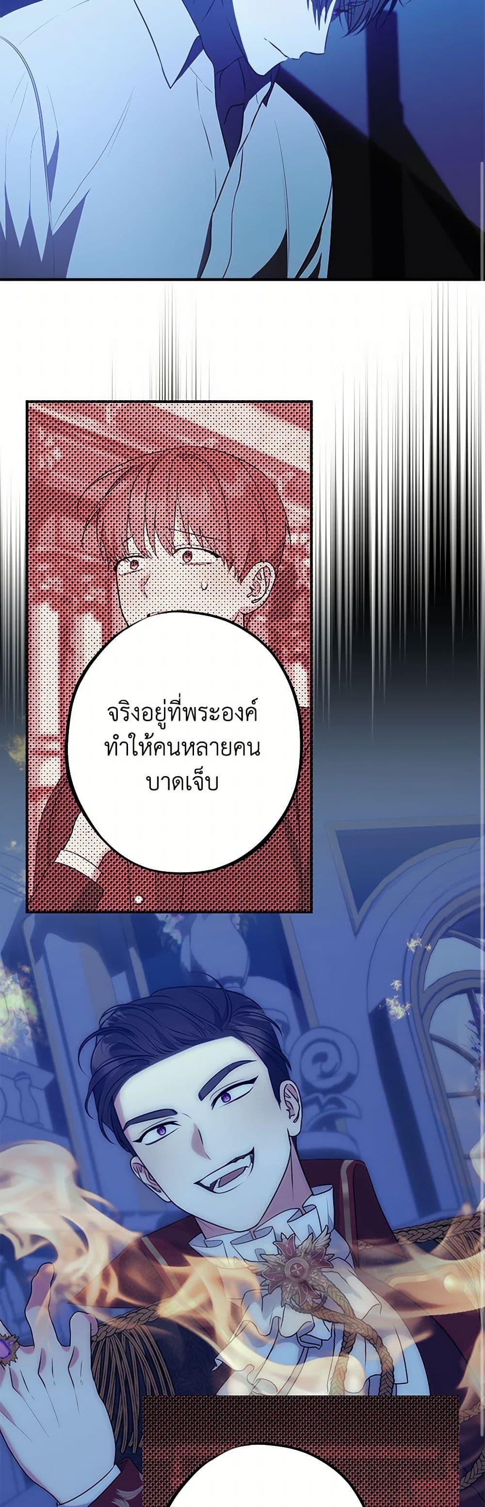 Manga-lc-com อ่านมังงะ อ่านการ์ตูน ออนไลน์ ฟรี The Raven Duchess ตอนที่ 1 2 3 4 5 6 7 8 9 10 11 12 13 14 ฟรี ไม่มีโฆษณา Manga-lc - อ่าน มังงะ อ่าน การ์ตูน ออนไลน์ อ่านมังงะ ฟรี