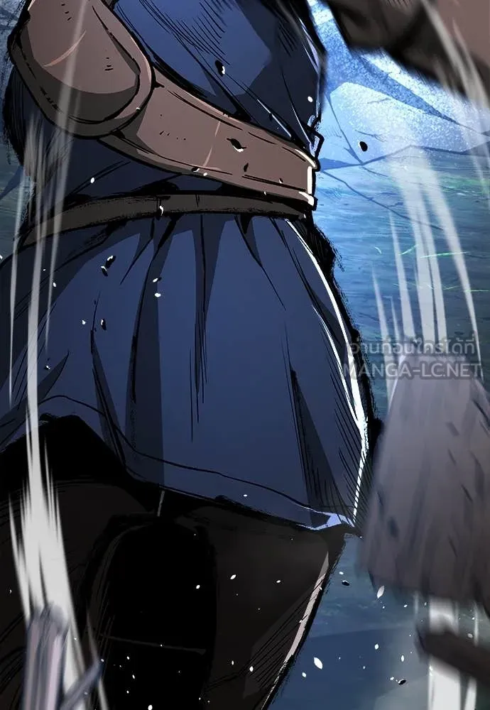 ผู้พิทักษ์เถื่อน ตอนที่ 20 รูปที่ 87