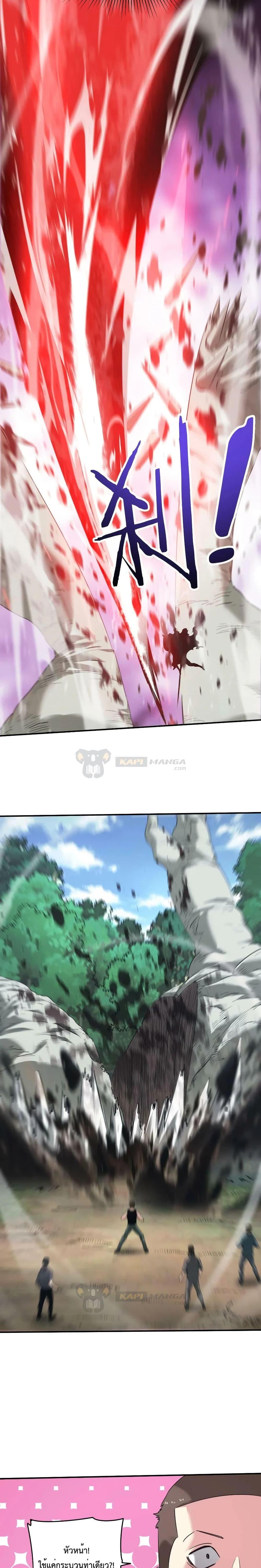 Manga-lc-com อ่านมังงะ อ่านการ์ตูน ออนไลน์ ฟรี The Evolution ตอนที่ 1 2 3 4 5 6 7 8 9 10 11 12 13 14 ฟรี ไม่มีโฆษณา Manga-lc - อ่าน มังงะ อ่าน การ์ตูน ออนไลน์ อ่านมังงะ ฟรี