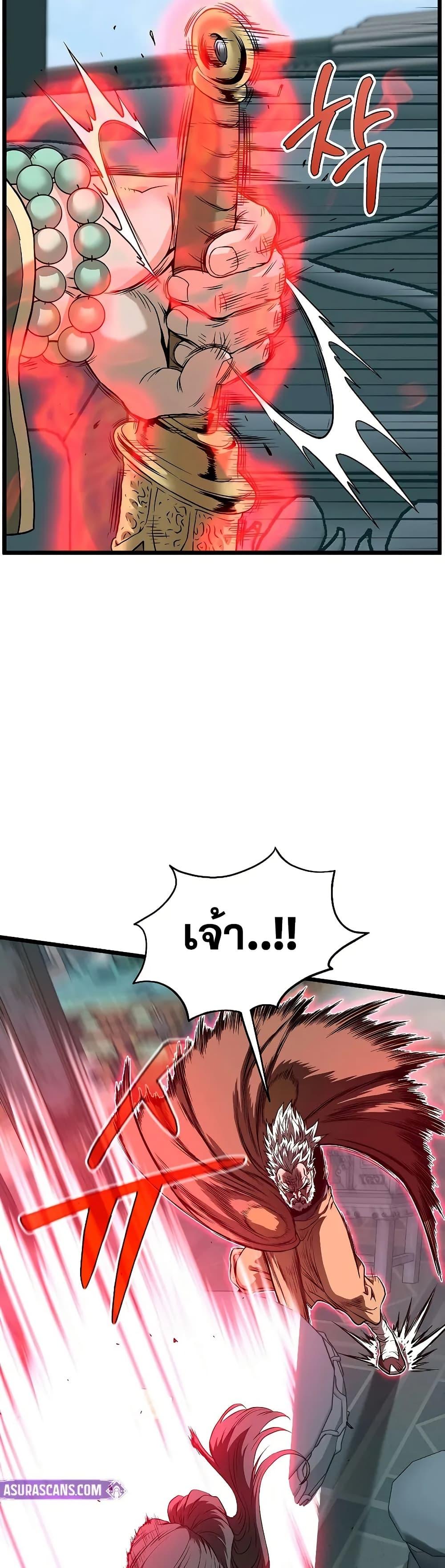 Manga-lc-com อ่านมังงะ อ่านการ์ตูน ออนไลน์ ฟรี Murim Login ตอนที่ 1 2 3 4 5 6 7 8 9 10 11 12 13 14 ฟรี ไม่มีโฆษณา Manga-lc - อ่าน มังงะ อ่าน การ์ตูน ออนไลน์ อ่านมังงะ ฟรี