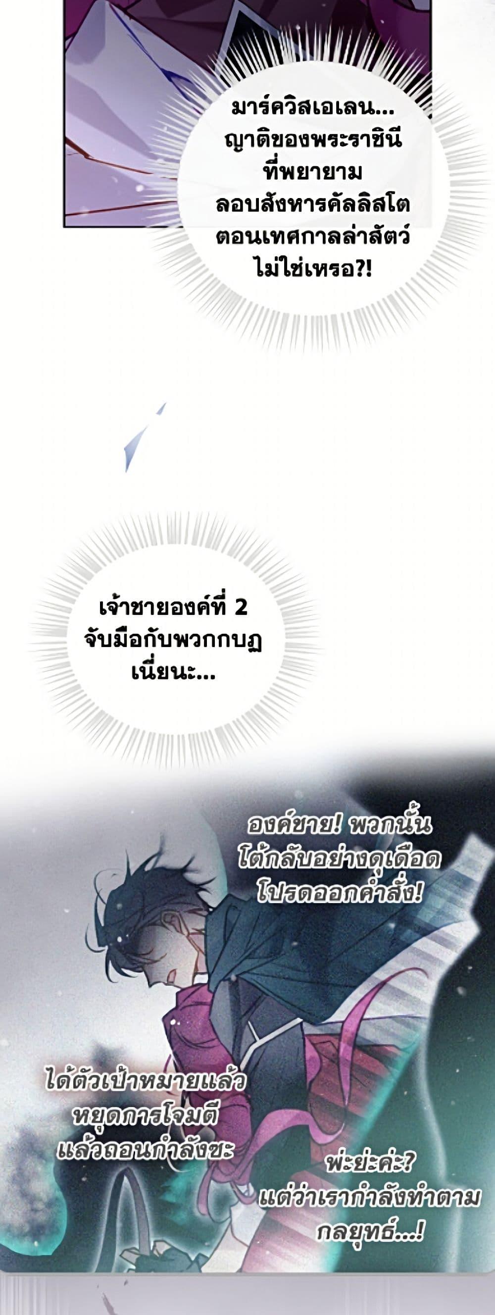 Manga-lc-com อ่านมังงะ อ่านการ์ตูน ออนไลน์ ฟรี Death Is The Only Ending For The Villainess ตอนที่ 1 2 3 4 5 6 7 8 9 10 11 12 13 14 ฟรี ไม่มีโฆษณา Manga-lc - อ่าน มังงะ อ่าน การ์ตูน ออนไลน์ อ่านมังงะ ฟรี