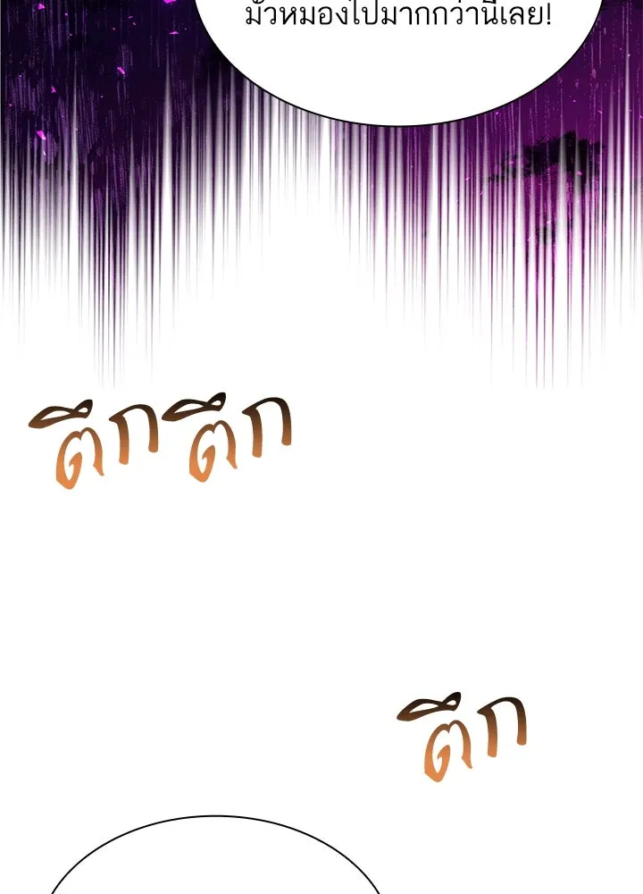 อดีตภรรยาของพระเอกหนุ่มจอมคลั่งรัก ตอนที่ 51 รูปที่ 41