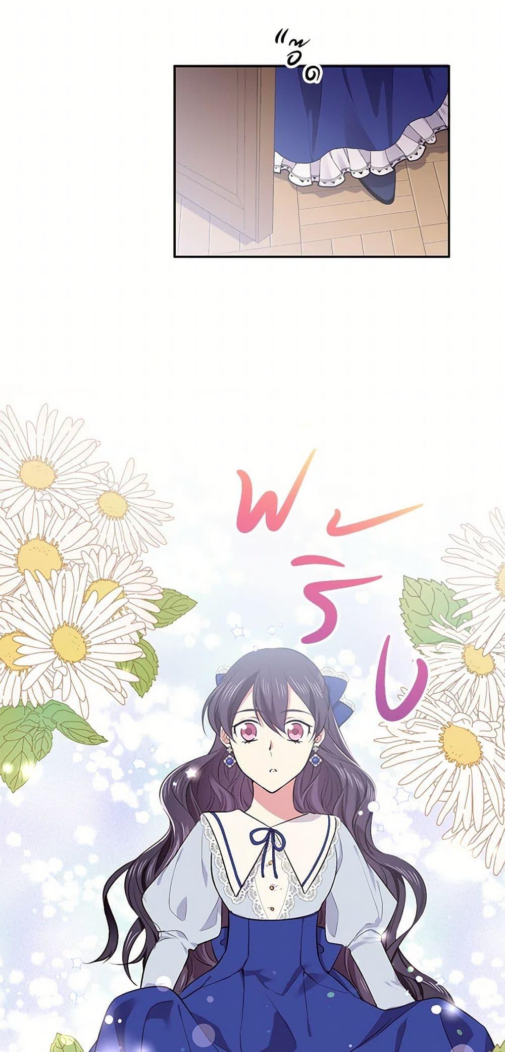 Manga-lc-com อ่านมังงะ อ่านการ์ตูน ออนไลน์ ฟรี My Goal is to Live a Long ตอนที่ 1 2 3 4 5 6 7 8 9 10 11 12 13 14 ฟรี ไม่มีโฆษณา Manga-lc - อ่าน มังงะ อ่าน การ์ตูน ออนไลน์ อ่านมังงะ ฟรี