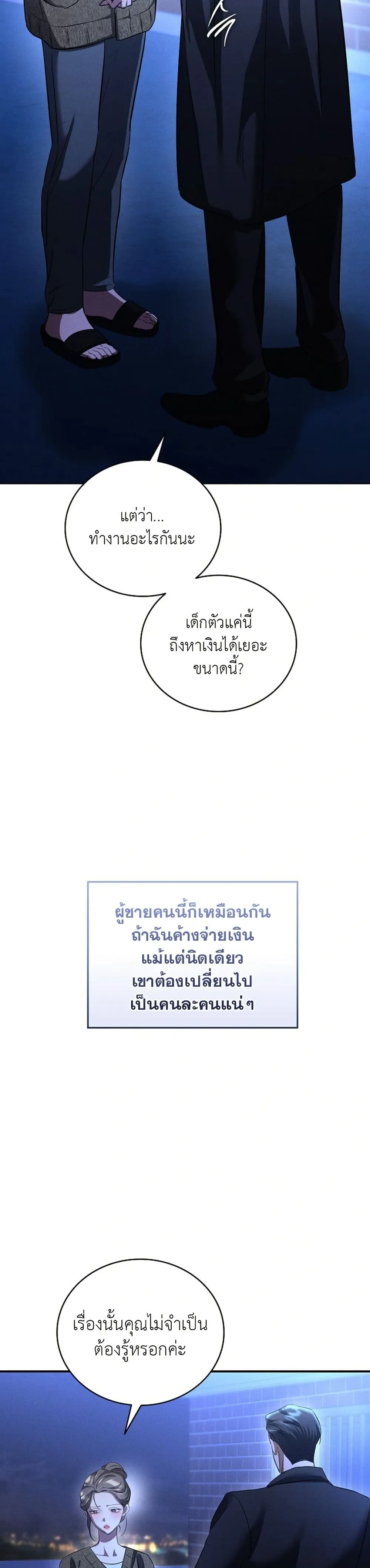 Manga-lc-com อ่านมังงะ อ่านการ์ตูน ออนไลน์ ฟรี Bastard Uncle ตอนที่ 1 2 3 4 5 6 7 8 9 10 11 12 13 14 ฟรี ไม่มีโฆษณา Manga-lc - อ่าน มังงะ อ่าน การ์ตูน ออนไลน์ อ่านมังงะ ฟรี