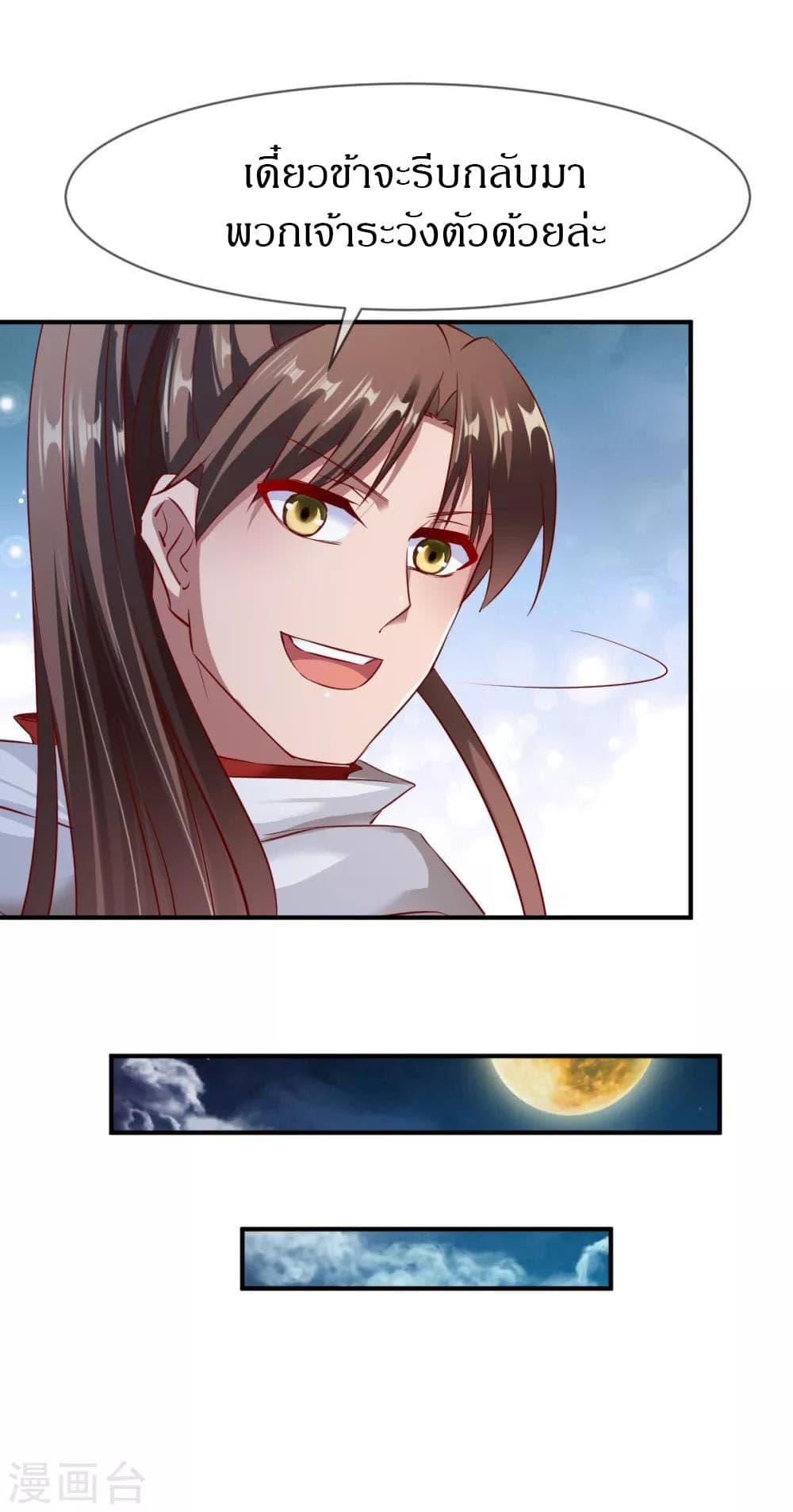 Manga-lc-com อ่านมังงะ อ่านการ์ตูน ออนไลน์ ฟรี The Legendary Tripod ตอนที่ 1 2 3 4 5 6 7 8 9 10 11 12 13 14 ฟรี ไม่มีโฆษณา Manga-lc - อ่าน มังงะ อ่าน การ์ตูน ออนไลน์ อ่านมังงะ ฟรี