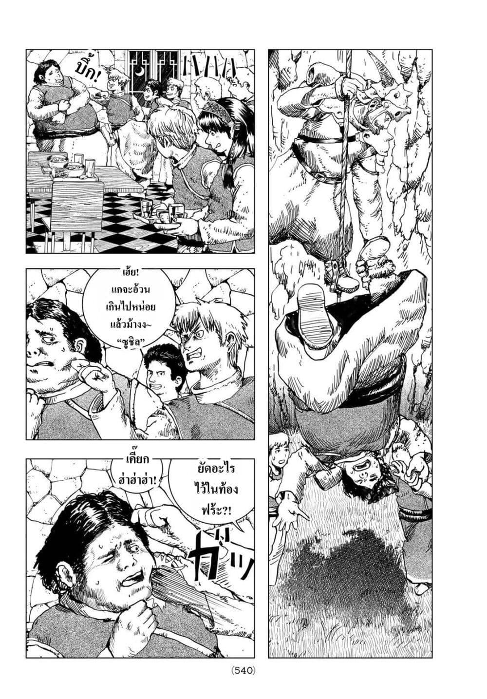 Manga-lc-com อ่านมังงะ อ่านการ์ตูน ออนไลน์ ฟรี Dragon Hunt Tribe ตอนที่ 1 2 3 4 5 6 7 8 9 10 11 12 13 14 ฟรี ไม่มีโฆษณา Manga-lc - อ่าน มังงะ อ่าน การ์ตูน ออนไลน์ อ่านมังงะ ฟรี