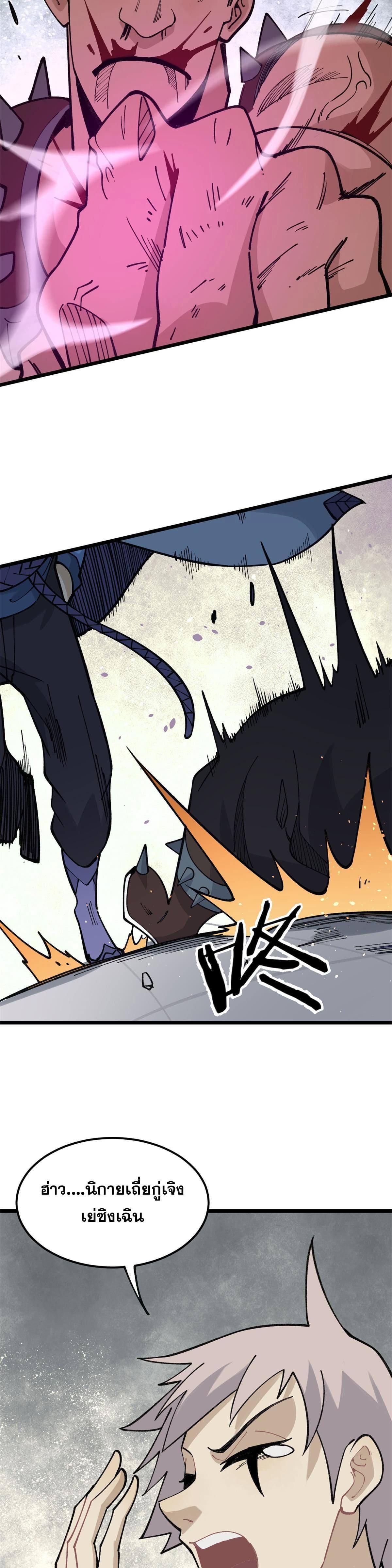 Manga-lc-com อ่านมังงะ อ่านการ์ตูน ออนไลน์ ฟรี All Hail the Sect Leader ตอนที่ 1 2 3 4 5 6 7 8 9 10 11 12 13 14 ฟรี ไม่มีโฆษณา Manga-lc - อ่าน มังงะ อ่าน การ์ตูน ออนไลน์ อ่านมังงะ ฟรี