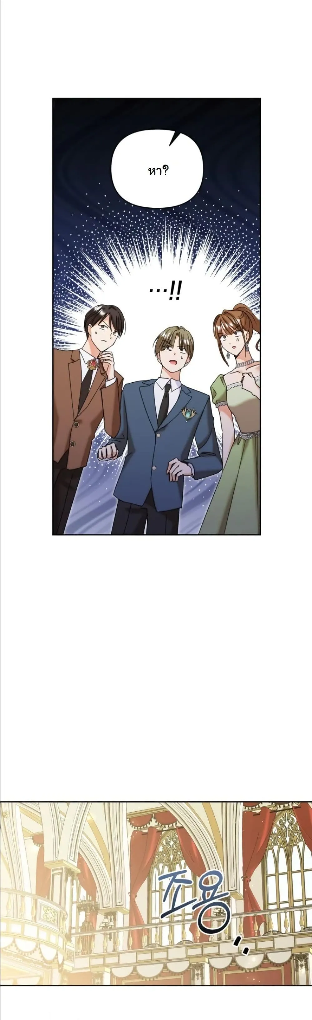 Manga-lc-com อ่านมังงะ อ่านการ์ตูน ออนไลน์ ฟรี My Once-Enemy Sister Now Cherishes Me ตอนที่ 1 2 3 4 5 6 7 8 9 10 11 12 13 14 ฟรี ไม่มีโฆษณา Manga-lc - อ่าน มังงะ อ่าน การ์ตูน ออนไลน์ อ่านมังงะ ฟรี