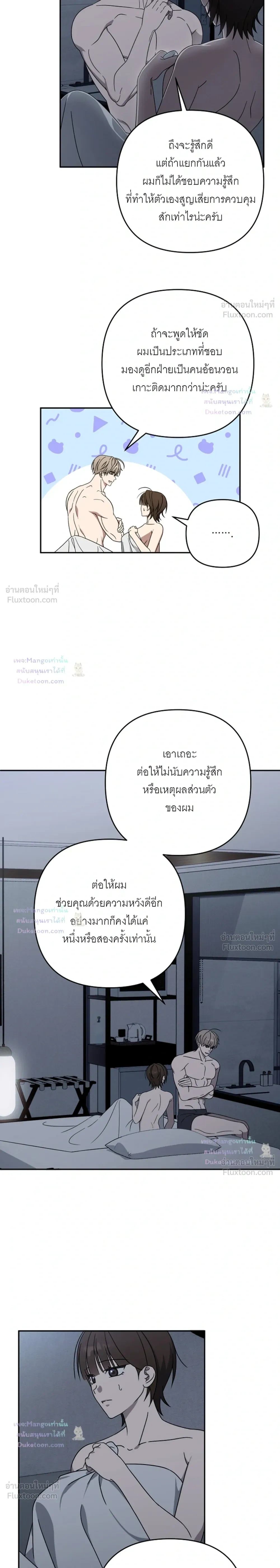 Doujin-Lc- อ่าน โดจิน มังฮวา เกาหลี ญี่ปุ่น จีน แปลไทย A Succubus Wants to Live Ordinarily! ซัคคิวบัสก็อยากใช้ชีวิตธรรมดา! ตอนที่ 1 2 3 4 5 6 7 8 9 10 11 12 13 14 ฟรี ไม่มีโฆษณา อ่าน โดจิน Manhwa เกาหลี ญี่ปุ่น จีน เรามีครบ คัดมาให้เน้นๆ โดจิน 18+ รับประกันความฟินโดย  Doujin Lc