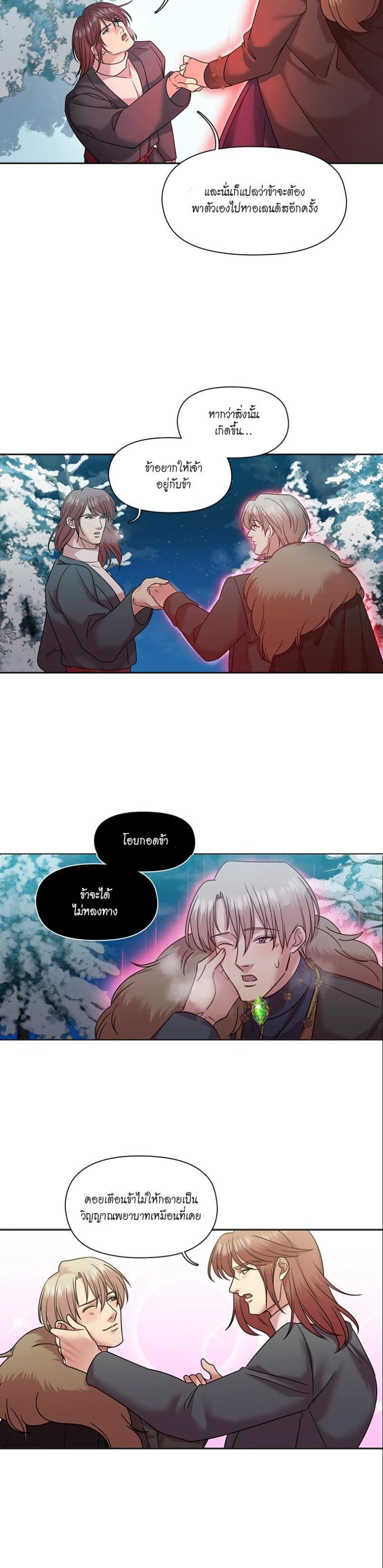 Manga-lc-com อ่านมังงะ อ่านการ์ตูน ออนไลน์ ฟรี I was Reborn as the Villainess’ Father and I Need XXX to Survive! ตอนที่ 1 2 3 4 5 6 7 8 9 10 11 12 13 14 ฟรี ไม่มีโฆษณา Manga-lc - อ่าน มังงะ อ่าน การ์ตูน ออนไลน์ อ่านมังงะ ฟรี