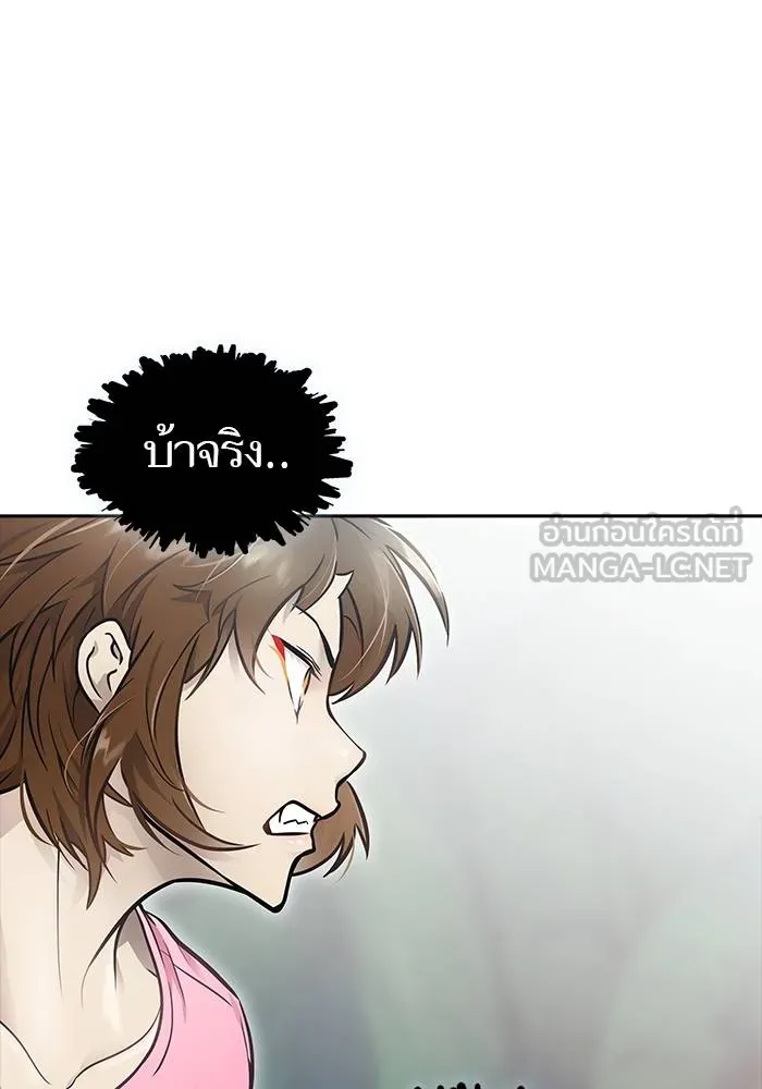 ทาวเวอร์ออฟก๊อด หอคอ ตอนที่ 209 รูปที่ 33