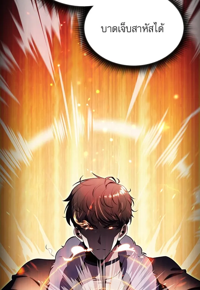 ครัวผู้กล้าท้าให้ชิม ตอนที่ 19 รูปที่ 52