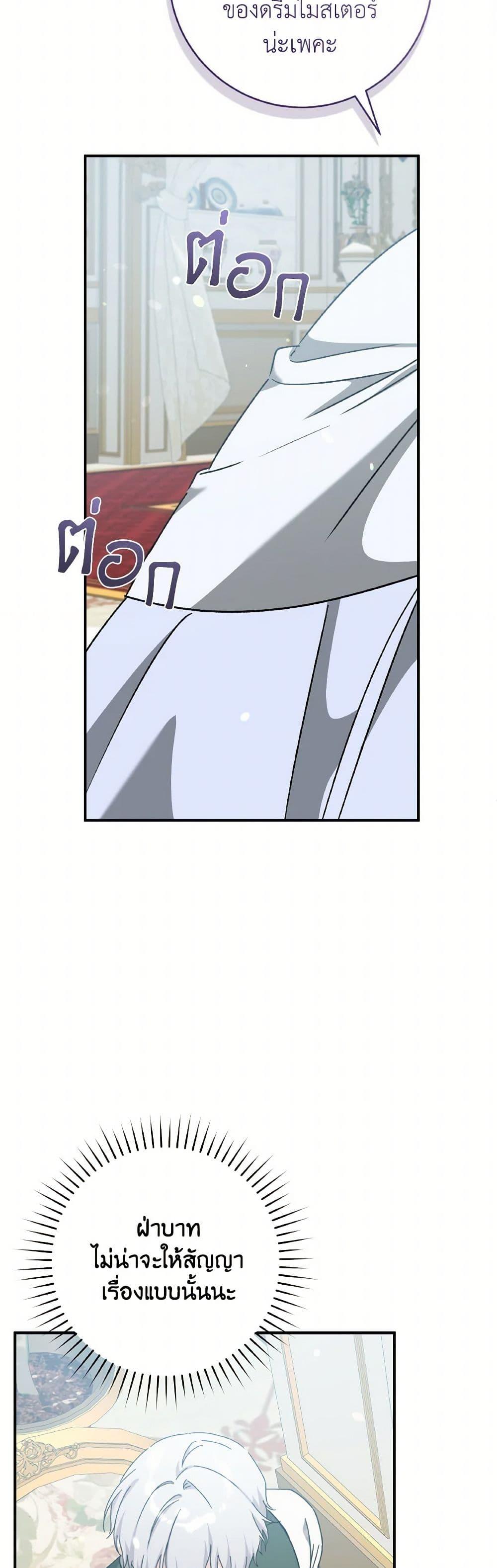 Manga-lc-com อ่านมังงะ อ่านการ์ตูน ออนไลน์ ฟรี A Dream Escape ตอนที่ 1 2 3 4 5 6 7 8 9 10 11 12 13 14 ฟรี ไม่มีโฆษณา Manga-lc - อ่าน มังงะ อ่าน การ์ตูน ออนไลน์ อ่านมังงะ ฟรี