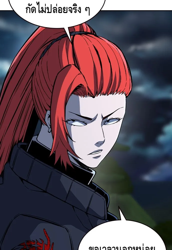 King Game ตอนที่ 87 ตอบโต้ รูปที่ 31