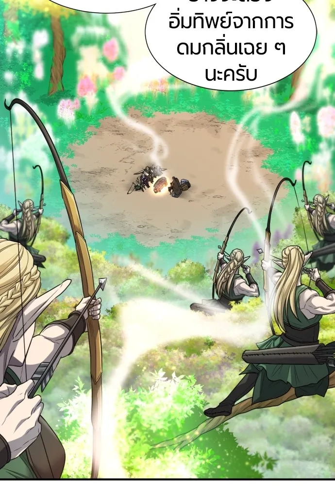 ยอดสถาปนิกผู้พิทักษ์อาณาจักร ตอนที่ 65 รูปที่ 59