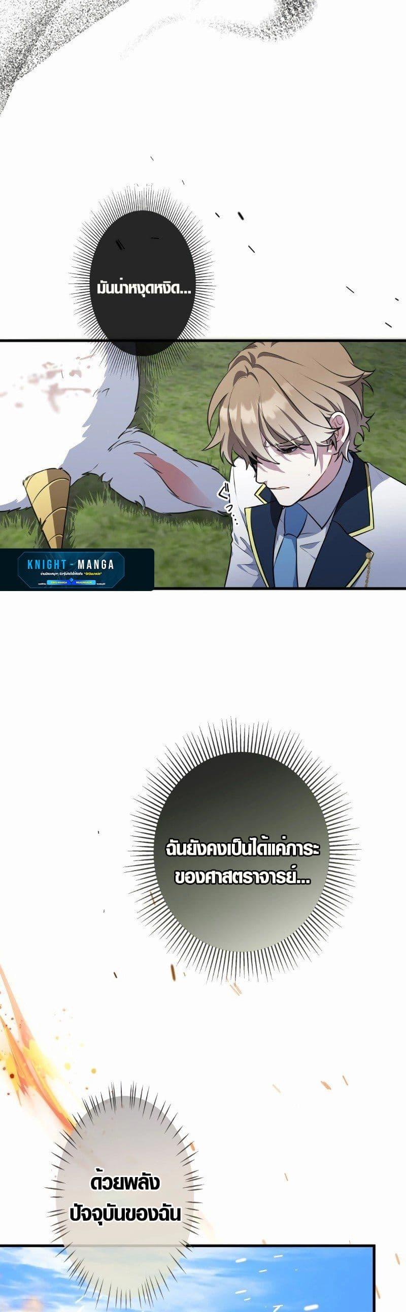 Manga-lc-com อ่านมังงะ อ่านการ์ตูน ออนไลน์ ฟรี The Fake Master Who Accidentally Became the Strongest ตอนที่ 1 2 3 4 5 6 7 8 9 10 11 12 13 14 ฟรี ไม่มีโฆษณา Manga-lc - อ่าน มังงะ อ่าน การ์ตูน ออนไลน์ อ่านมังงะ ฟรี