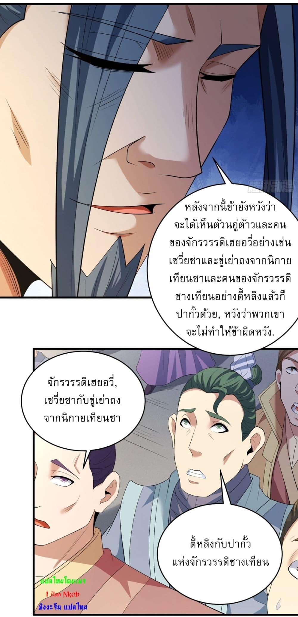 Manga-lc-com อ่านมังงะ อ่านการ์ตูน ออนไลน์ ฟรี God of Martial Arts ตอนที่ 1 2 3 4 5 6 7 8 9 10 11 12 13 14 ฟรี ไม่มีโฆษณา Manga-lc - อ่าน มังงะ อ่าน การ์ตูน ออนไลน์ อ่านมังงะ ฟรี