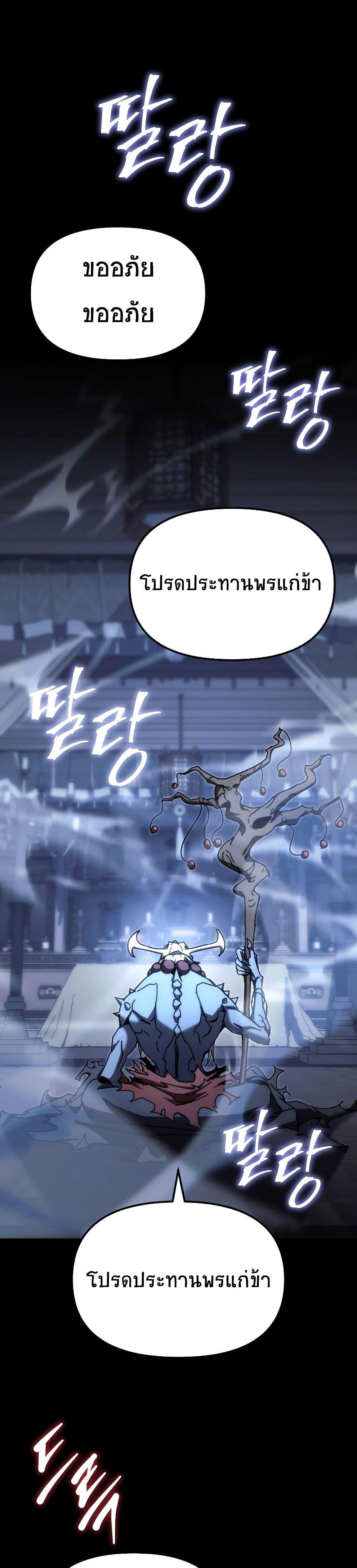 Manga-lc-com อ่านมังงะ อ่านการ์ตูน ออนไลน์ ฟรี Legend of the Reincarnated Demon God ตอนที่ 1 2 3 4 5 6 7 8 9 10 11 12 13 14 ฟรี ไม่มีโฆษณา Manga-lc - อ่าน มังงะ อ่าน การ์ตูน ออนไลน์ อ่านมังงะ ฟรี