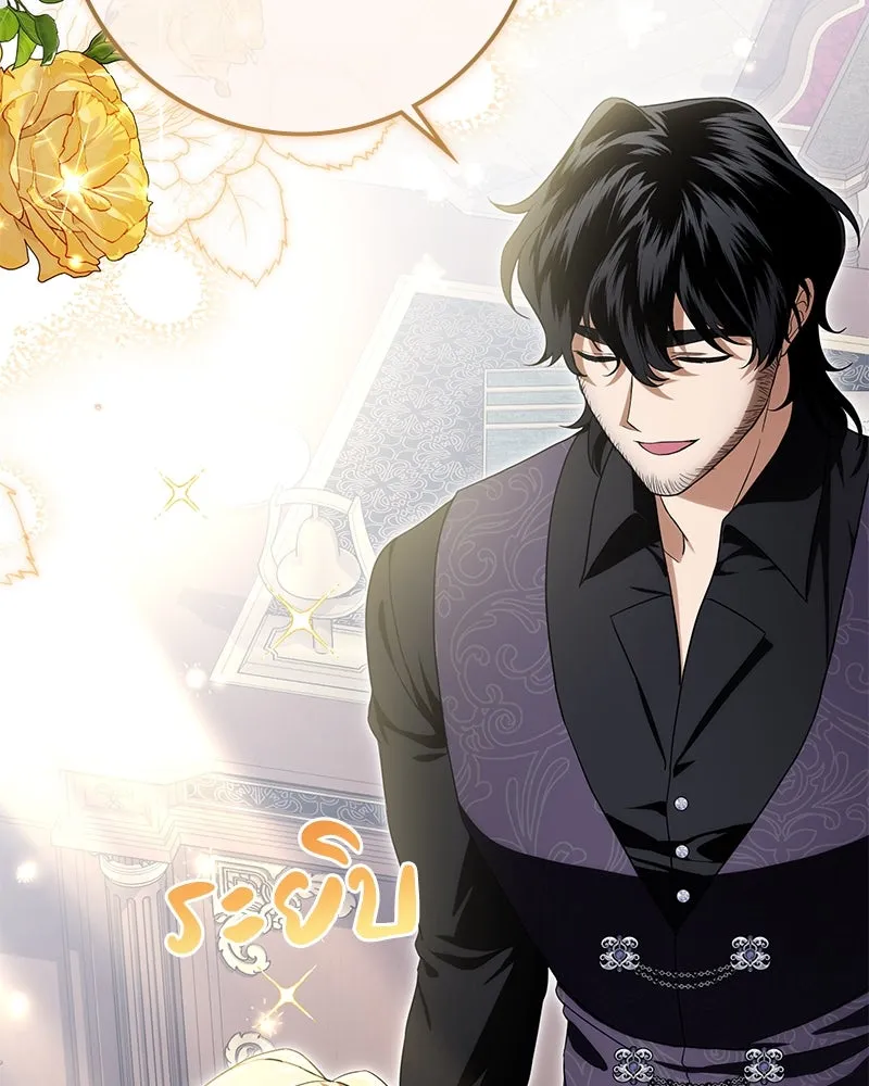 ดัชเชสเชลย ตอนที่ 23 รูปที่ 101