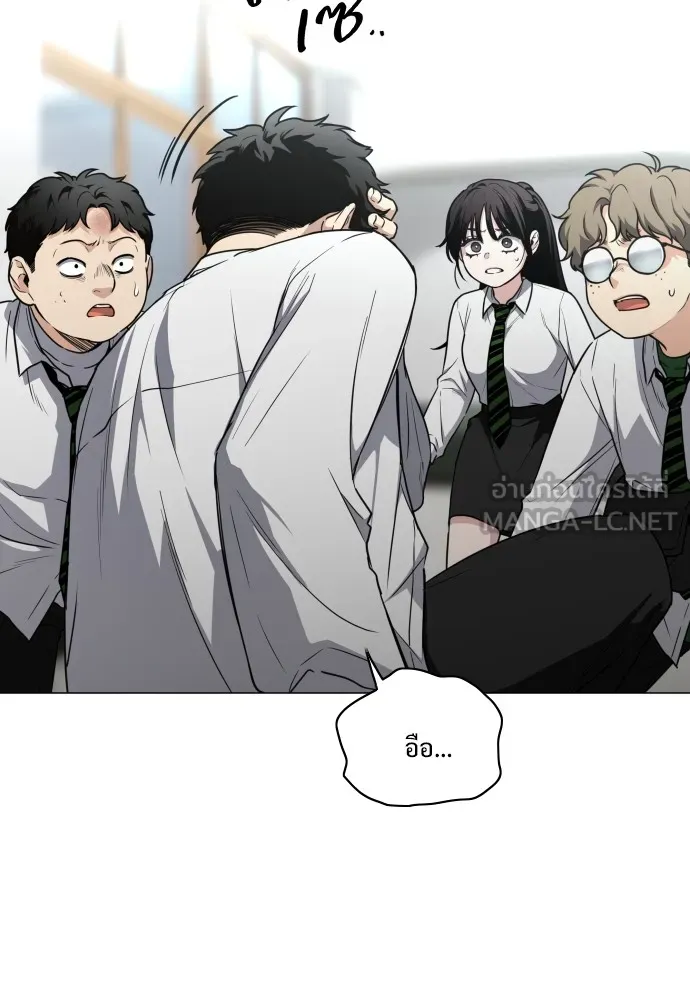 JAKDU ตอนที่ 29 รูปที่ 78