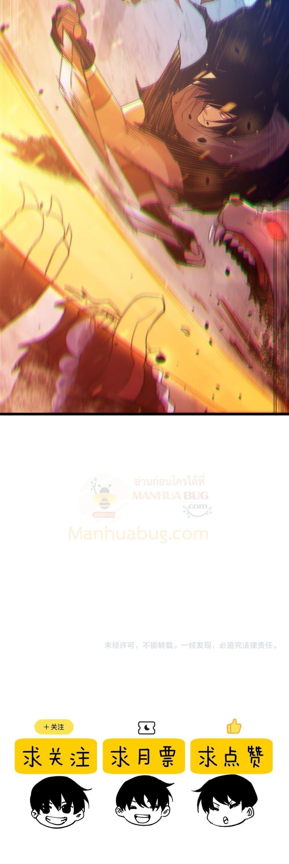 Manga-lc-com อ่านมังงะ อ่านการ์ตูน ออนไลน์ ฟรี MyPassiveSkil ตอนที่ 1 2 3 4 5 6 7 8 9 10 11 12 13 14 ฟรี ไม่มีโฆษณา Manga-lc - อ่าน มังงะ อ่าน การ์ตูน ออนไลน์ อ่านมังงะ ฟรี