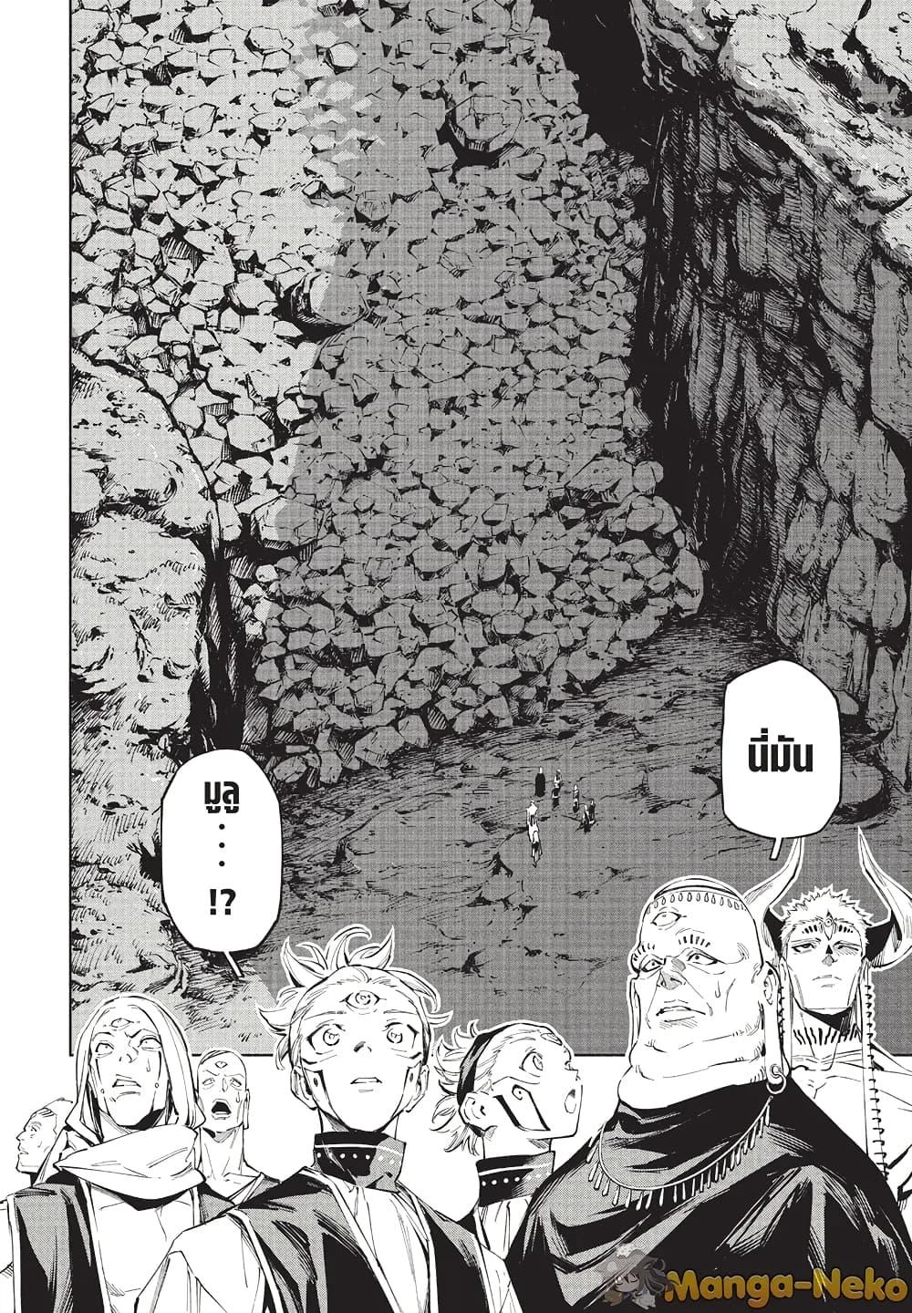 Manga-lc-com อ่านมังงะ อ่านการ์ตูน ออนไลน์ ฟรี Jujutsu Kaisen Modulo ตอนที่ 1 2 3 4 5 6 7 8 9 10 11 12 13 14 ฟรี ไม่มีโฆษณา Manga-lc - อ่าน มังงะ อ่าน การ์ตูน ออนไลน์ อ่านมังงะ ฟรี