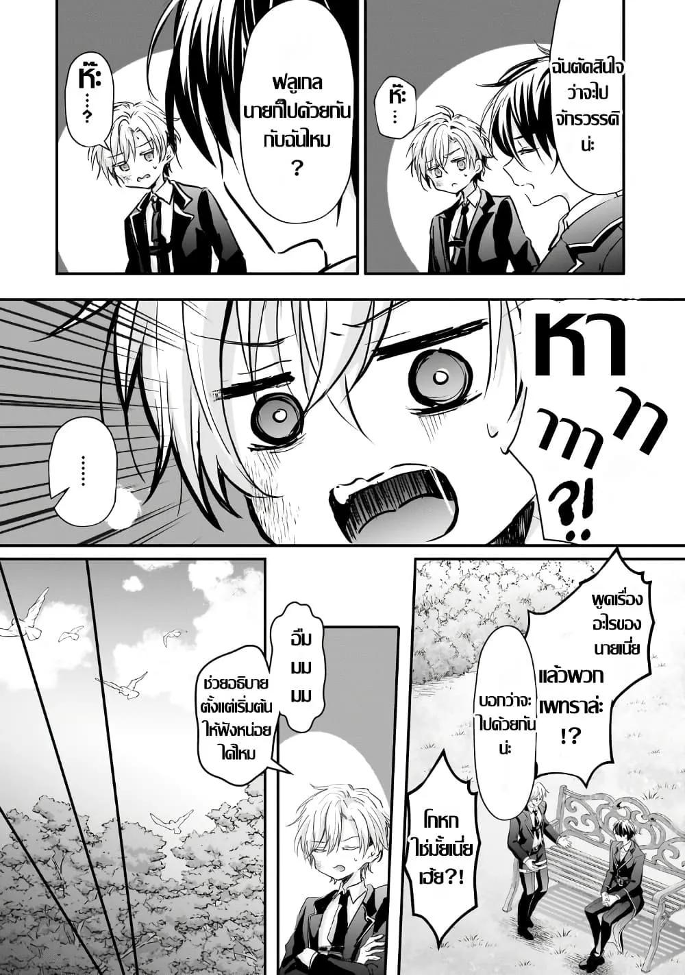 Manga-lc-com อ่านมังงะ อ่านการ์ตูน ออนไลน์ ฟรี Hangyakusha to Shite Oukoku de Shokei Sareta Kakure Saikyu K ตอนที่ 1 2 3 4 5 6 7 8 9 10 11 12 13 14 ฟรี ไม่มีโฆษณา Manga-lc - อ่าน มังงะ อ่าน การ์ตูน ออนไลน์ อ่านมังงะ ฟรี