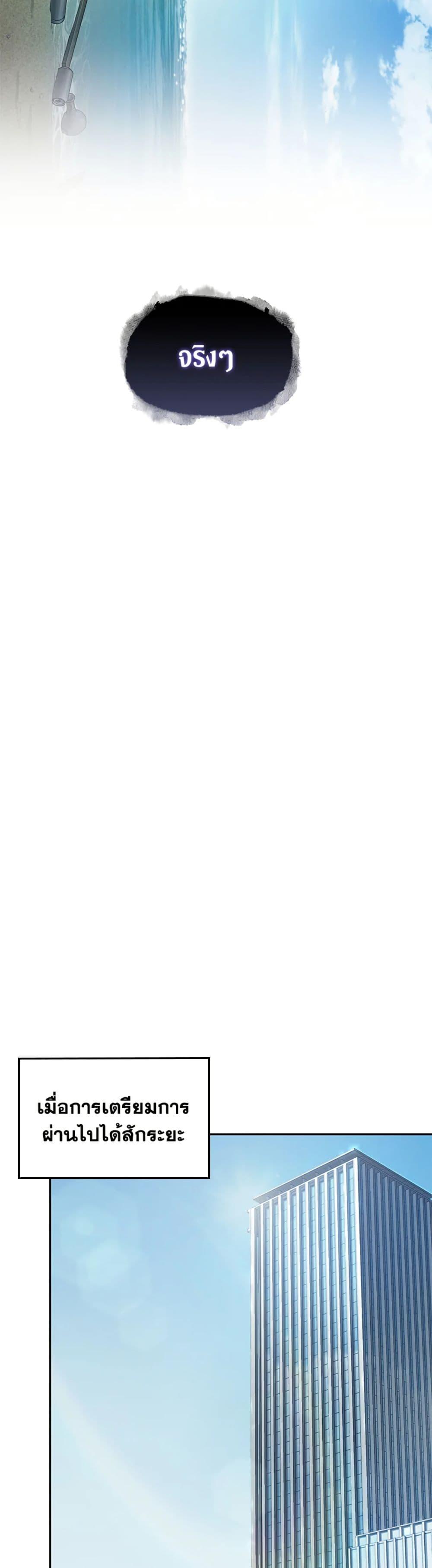 Manga-lc-com อ่านมังงะ อ่านการ์ตูน ออนไลน์ ฟรี Tomb Raider King ราชันย์จอมโจรปล้นสุสาน ตอนที่ 1 2 3 4 5 6 7 8 9 10 11 12 13 14 ฟรี ไม่มีโฆษณา Manga-lc - อ่าน มังงะ อ่าน การ์ตูน ออนไลน์ อ่านมังงะ ฟรี