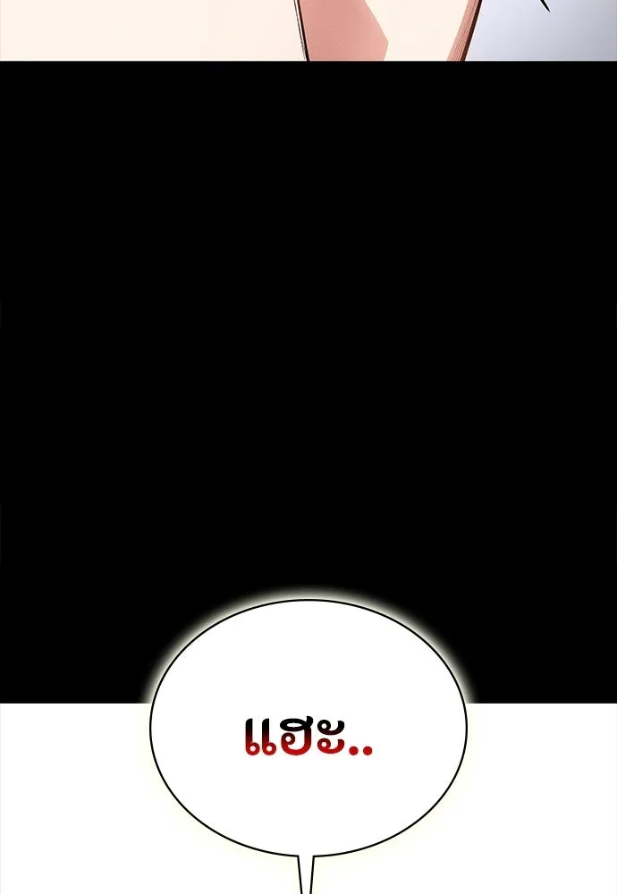 มือสังหารพันธุ์อมตะ ตอนที่ 60 รูปที่ 107