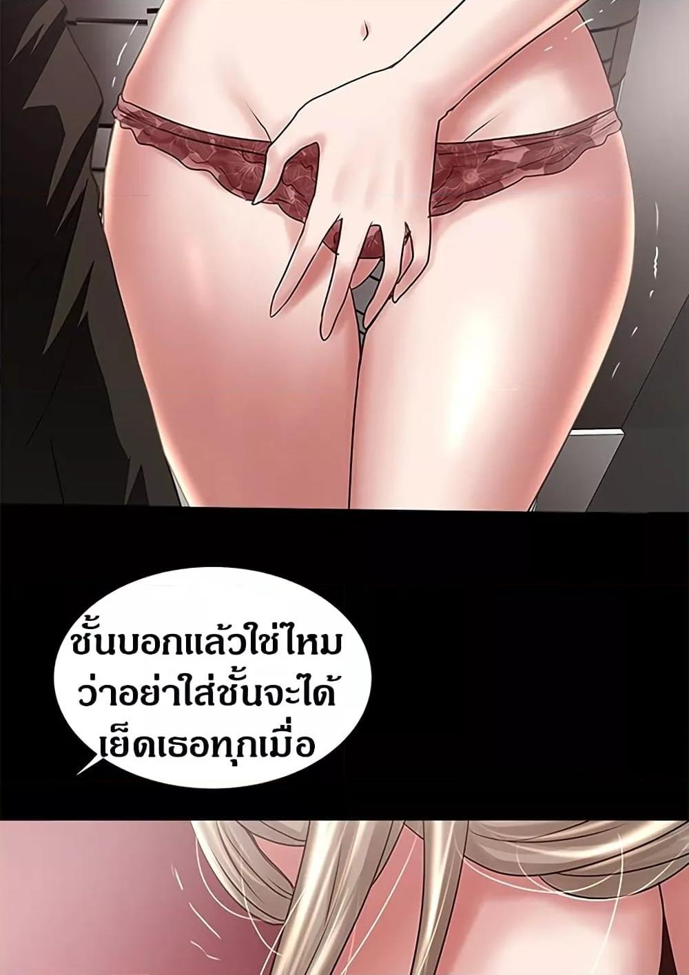 Doujin-Lc- อ่าน โดจิน มังฮวา เกาหลี ญี่ปุ่น จีน แปลไทย House Maid ตอนที่ 1 2 3 4 5 6 7 8 9 10 11 12 13 14 ฟรี ไม่มีโฆษณา อ่าน โดจิน Manhwa เกาหลี ญี่ปุ่น จีน เรามีครบ คัดมาให้เน้นๆ โดจิน 18+ รับประกันความฟินโดย  Doujin Lc