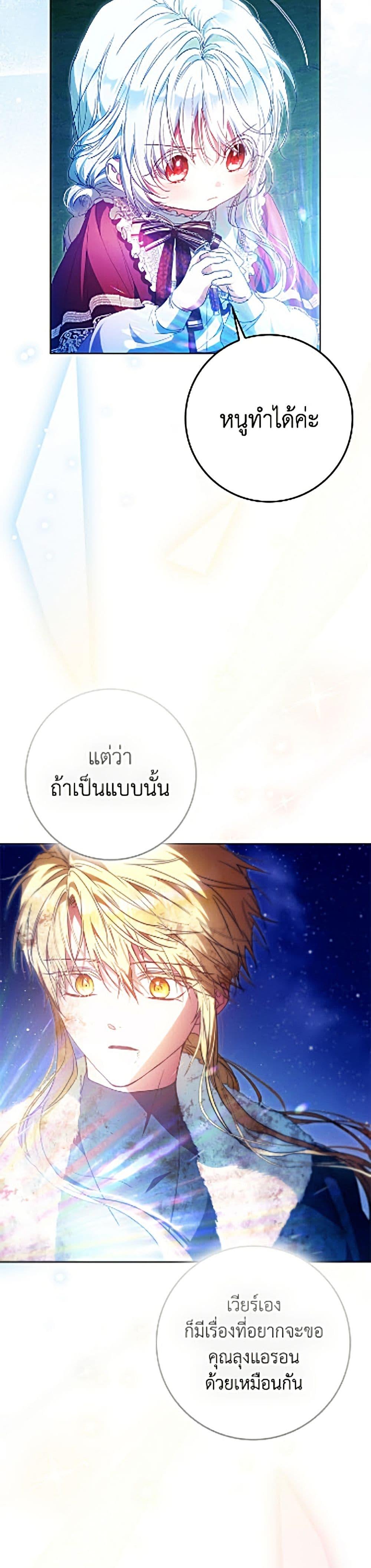Manga-lc-com อ่านมังงะ อ่านการ์ตูน ออนไลน์ ฟรี I Became the Wife of the Male Lead ตอนที่ 1 2 3 4 5 6 7 8 9 10 11 12 13 14 ฟรี ไม่มีโฆษณา Manga-lc - อ่าน มังงะ อ่าน การ์ตูน ออนไลน์ อ่านมังงะ ฟรี