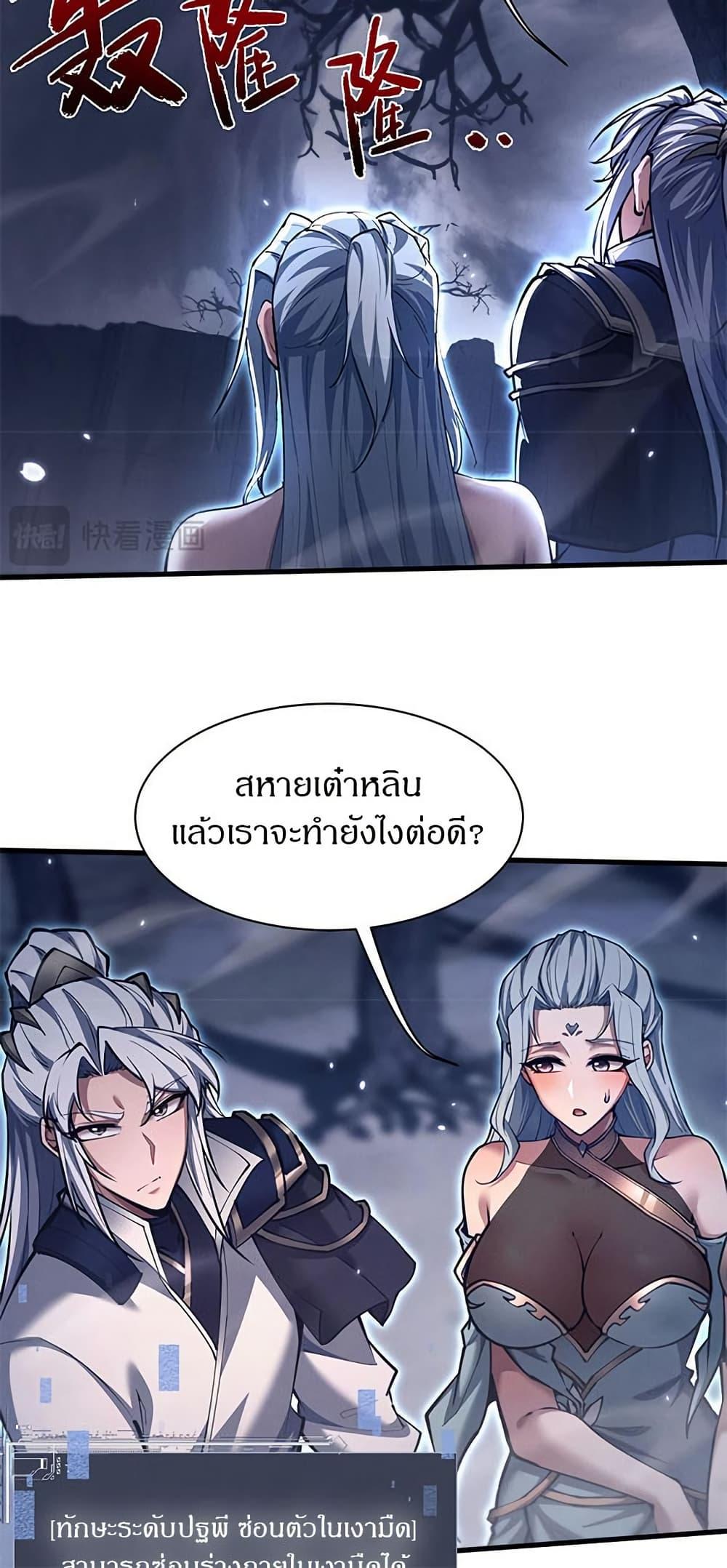 Manga-lc-com อ่านมังงะ อ่านการ์ตูน ออนไลน์ ฟรี Full-Time Swordsman ตอนที่ 1 2 3 4 5 6 7 8 9 10 11 12 13 14 ฟรี ไม่มีโฆษณา Manga-lc - อ่าน มังงะ อ่าน การ์ตูน ออนไลน์ อ่านมังงะ ฟรี