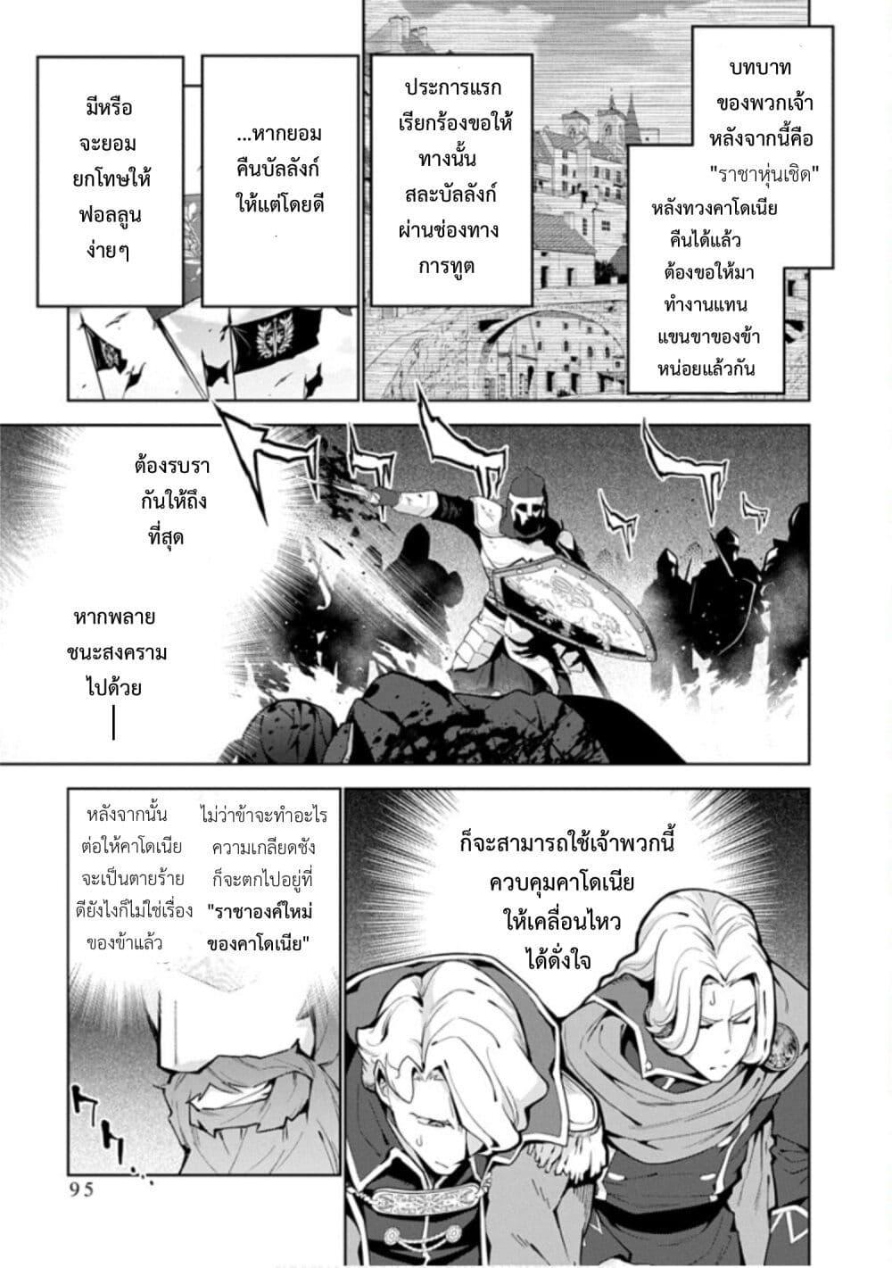 Manga-lc-com อ่านมังงะ อ่านการ์ตูน ออนไลน์ ฟรี Monster no Niku wo Kutte Itara Oui no Tsuita Ken ตอนที่ 1 2 3 4 5 6 7 8 9 10 11 12 13 14 ฟรี ไม่มีโฆษณา Manga-lc - อ่าน มังงะ อ่าน การ์ตูน ออนไลน์ อ่านมังงะ ฟรี