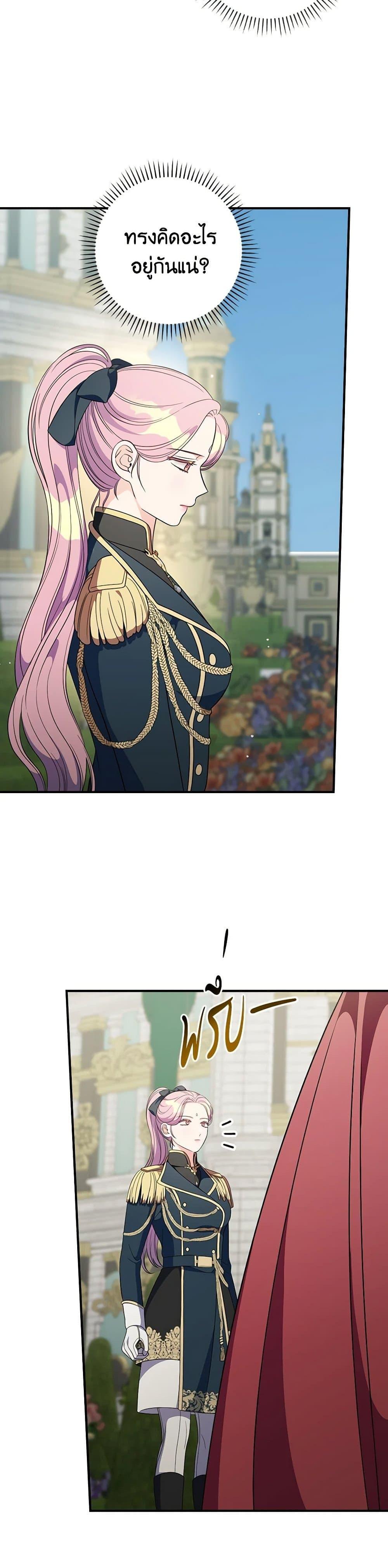 Manga-lc-com อ่านมังงะ อ่านการ์ตูน ออนไลน์ ฟรี Duchess in the Glass House ตอนที่ 1 2 3 4 5 6 7 8 9 10 11 12 13 14 ฟรี ไม่มีโฆษณา Manga-lc - อ่าน มังงะ อ่าน การ์ตูน ออนไลน์ อ่านมังงะ ฟรี