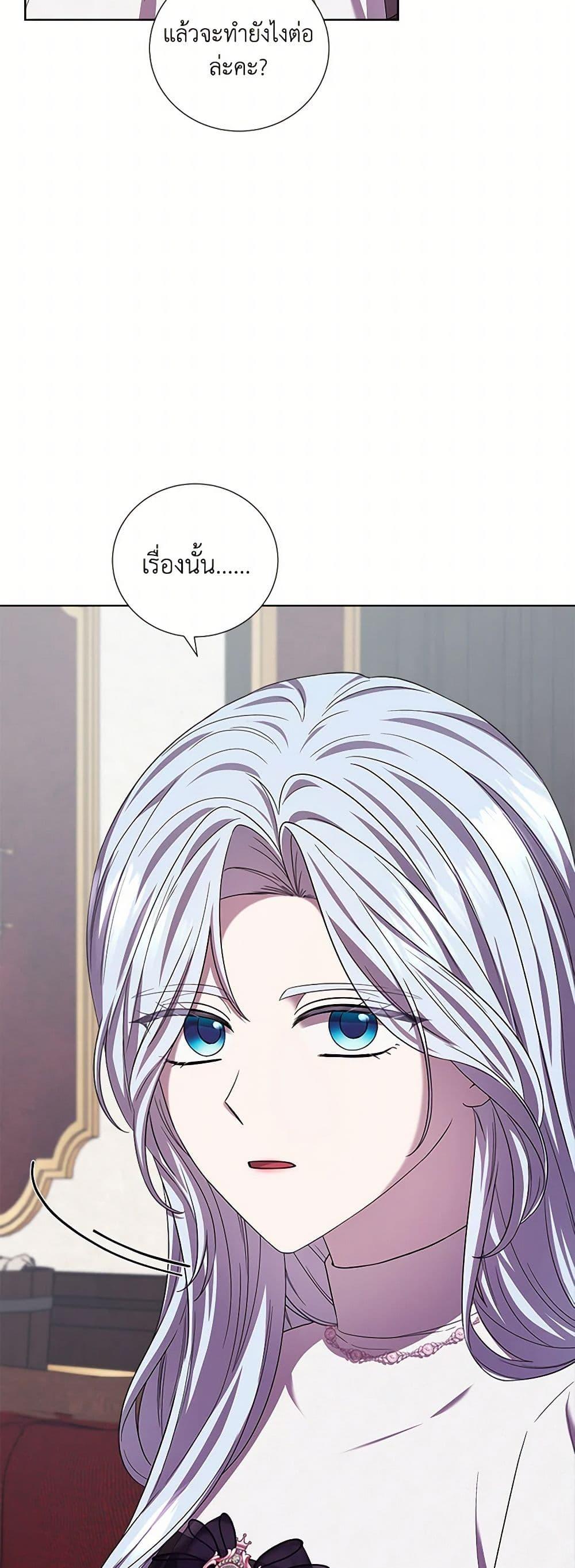 Manga-lc-com อ่านมังงะ อ่านการ์ตูน ออนไลน์ ฟรี To My Beloved Foe ตอนที่ 1 2 3 4 5 6 7 8 9 10 11 12 13 14 ฟรี ไม่มีโฆษณา Manga-lc - อ่าน มังงะ อ่าน การ์ตูน ออนไลน์ อ่านมังงะ ฟรี