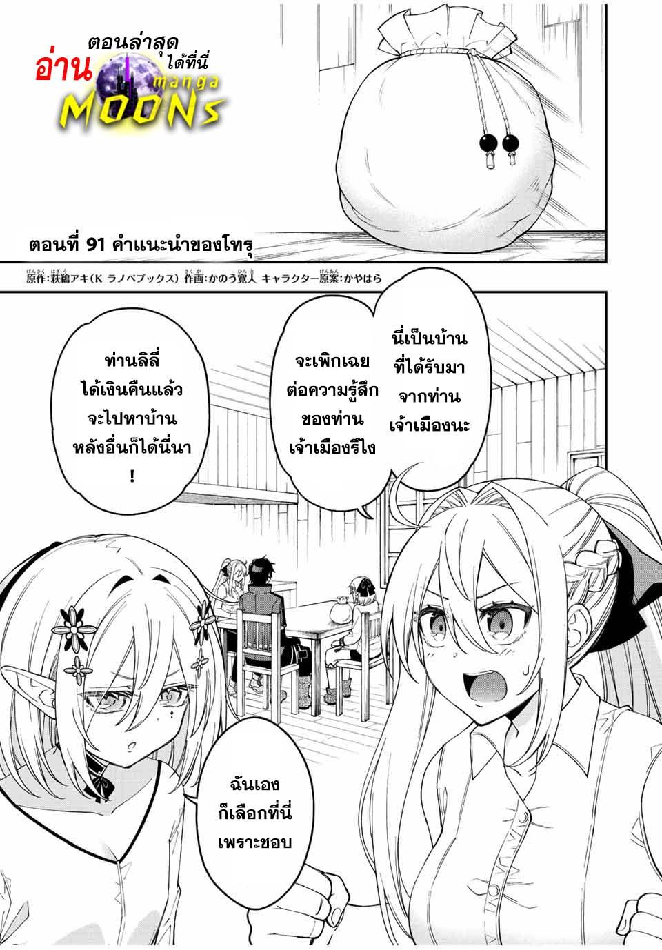 Manga-lc-com อ่านมังงะ อ่านการ์ตูน ออนไลน์ ฟรี Rettoujin no Maken Tsukai ตอนที่ 1 2 3 4 5 6 7 8 9 10 11 12 13 14 ฟรี ไม่มีโฆษณา Manga-lc - อ่าน มังงะ อ่าน การ์ตูน ออนไลน์ อ่านมังงะ ฟรี