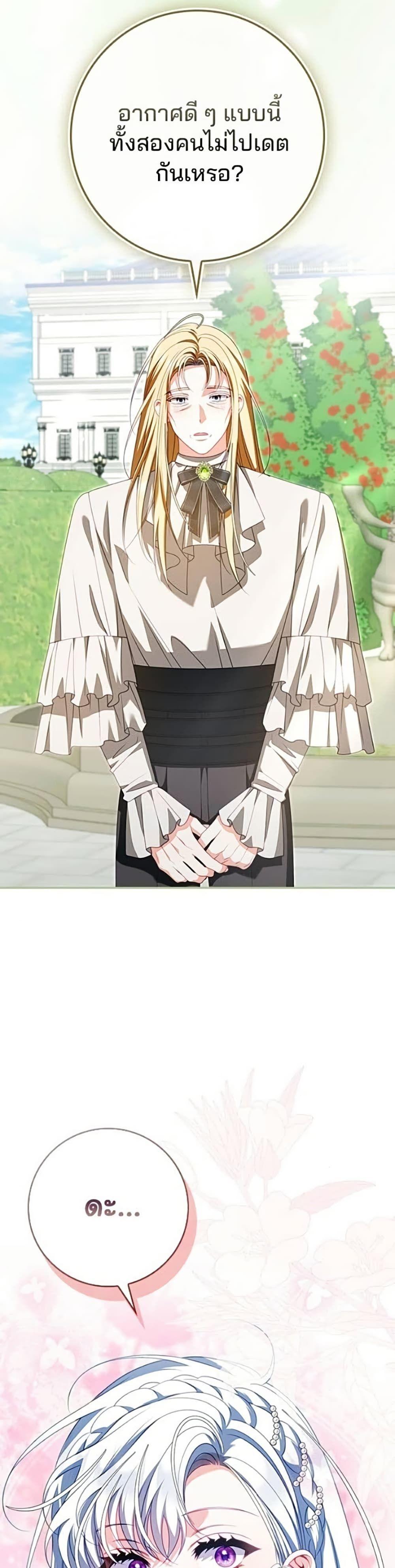 Manga-lc-com อ่านมังงะ อ่านการ์ตูน ออนไลน์ ฟรี Giselle the Unbreakable ตอนที่ 1 2 3 4 5 6 7 8 9 10 11 12 13 14 ฟรี ไม่มีโฆษณา Manga-lc - อ่าน มังงะ อ่าน การ์ตูน ออนไลน์ อ่านมังงะ ฟรี